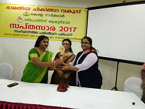 Dr.Jeena Jose